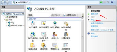 在Windows 7系統(tǒng)中將電腦配置為簡易網(wǎng)站服務器